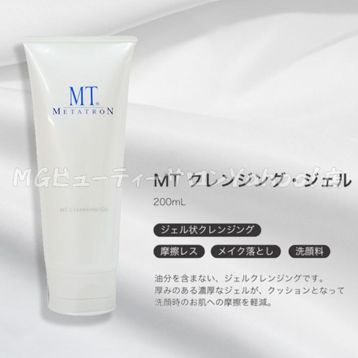 MTメタトロン MT メタトロン クレンジング ジェル 200ml 保湿成分