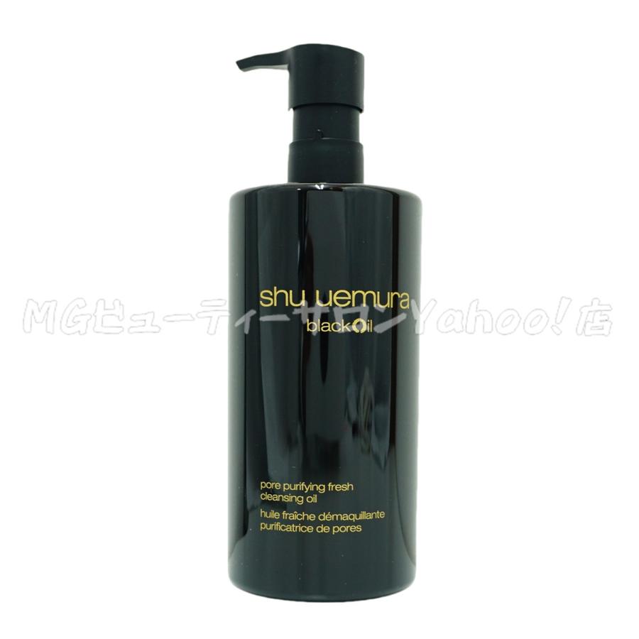 shu uemura（シュウ ウエムラ） ブラック クレンジングオイル 450ml