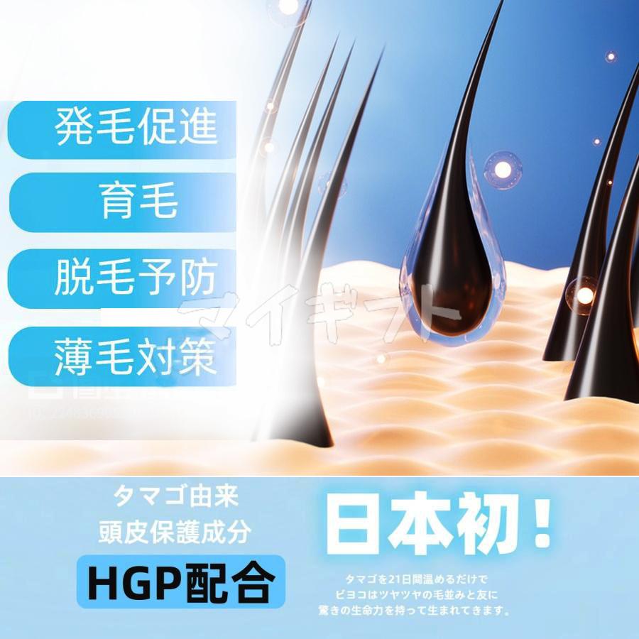 ニューモ 育毛剤 75ml*1本 + ヴァクトリー 280ml*2本 医薬部外品 育毛