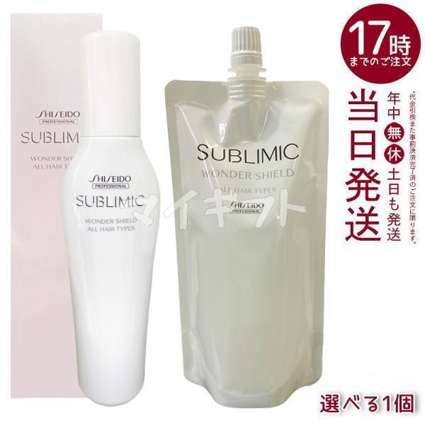 SHISEIDO PROFESSIONAL（資生堂プロフェッショナル） 資生堂