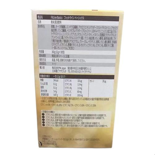 フィットライン オプティマルPセット レストレイト + パワーカクテル
