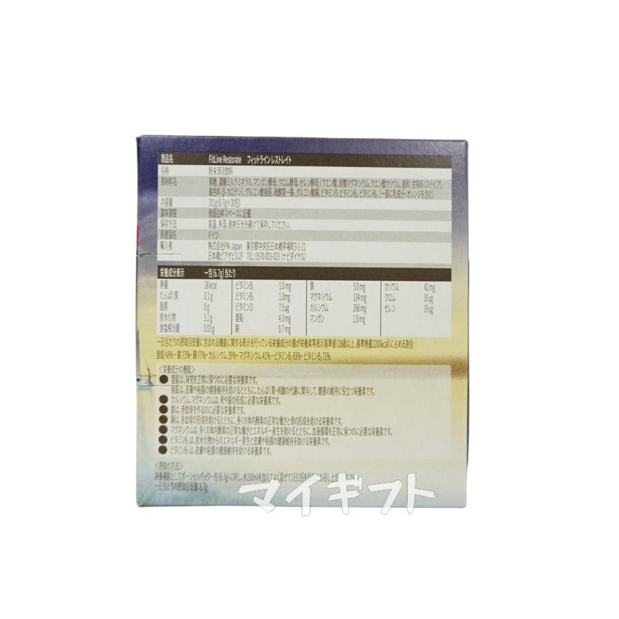 PMインターナショナル フィットライン レストレイト 201g 6.7g×30袋