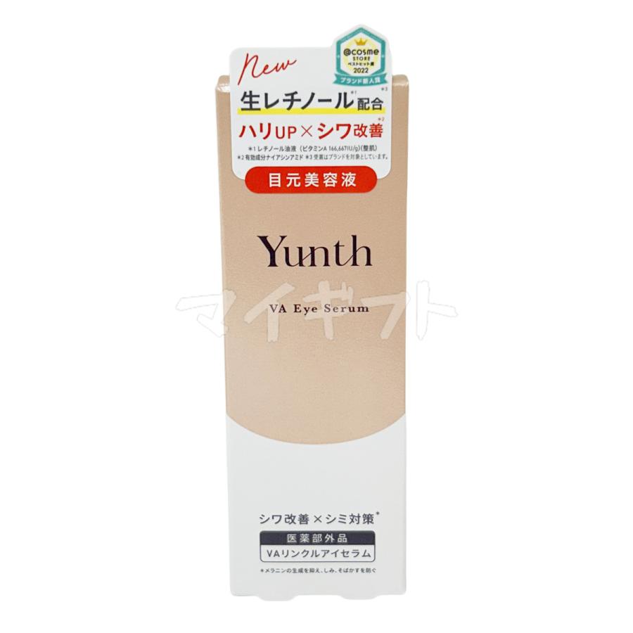 Yunth（ユンス） Yunth VA リンクル アイセラム 10ml 生レチノール