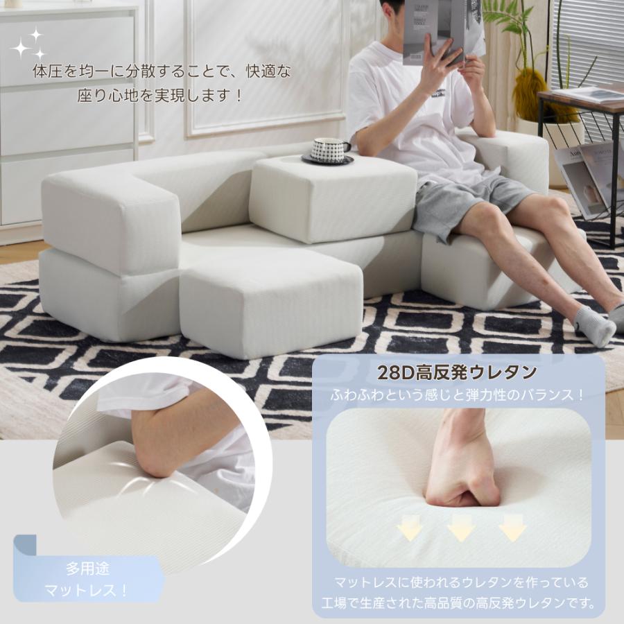 BTM ソファベッド ローソファ ソファー リビングソファ 送料無料 最大5