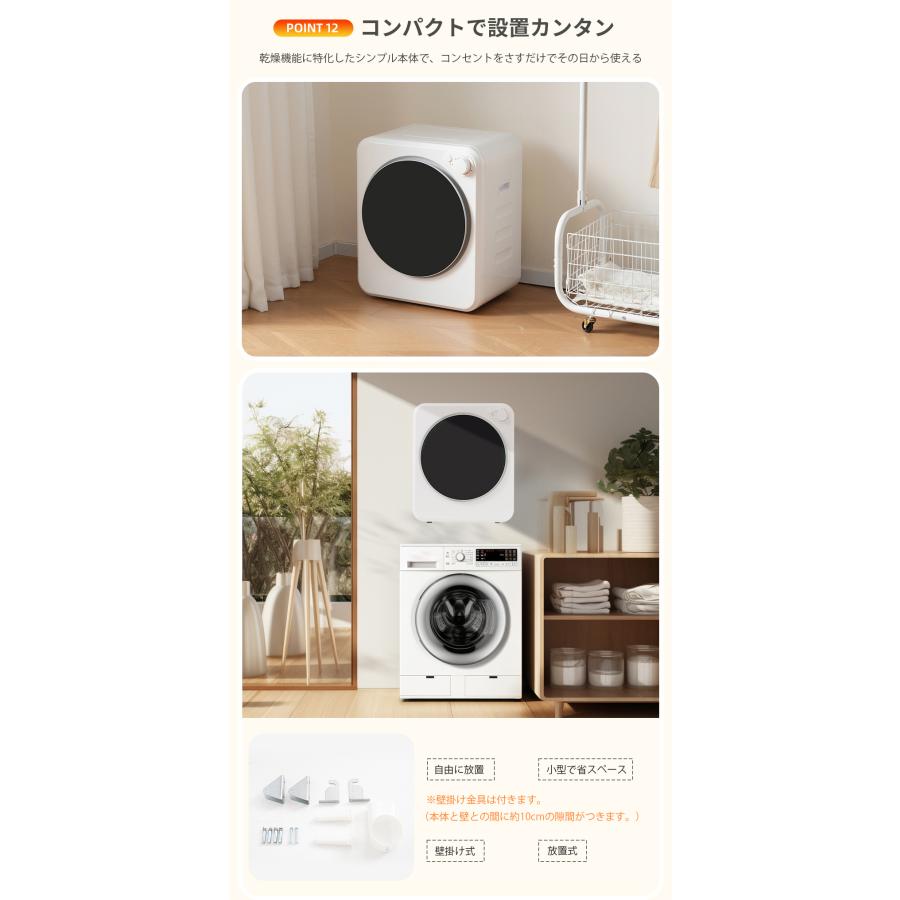 SENTERN 【全品8%OFF】衣類乾燥機 4kg 高温除菌 UV除菌 送料無料 静音
