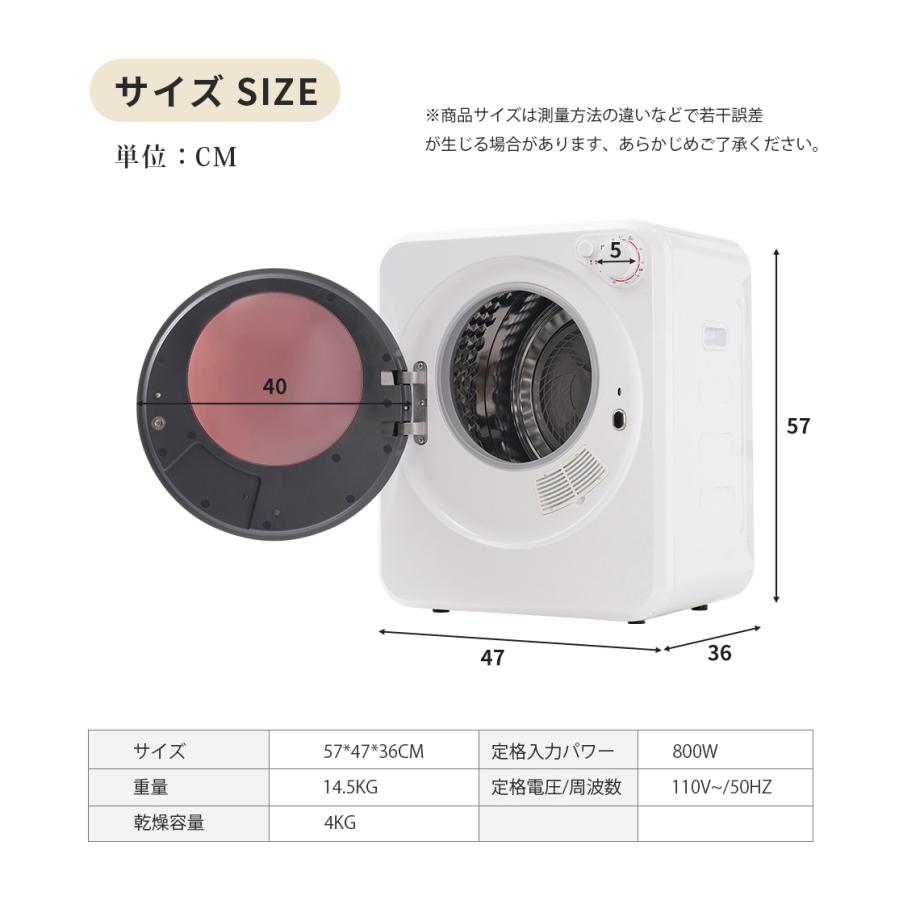 SENTERN 【全品8%OFF】衣類乾燥機 4kg 高温除菌 UV除菌 送料無料 静音