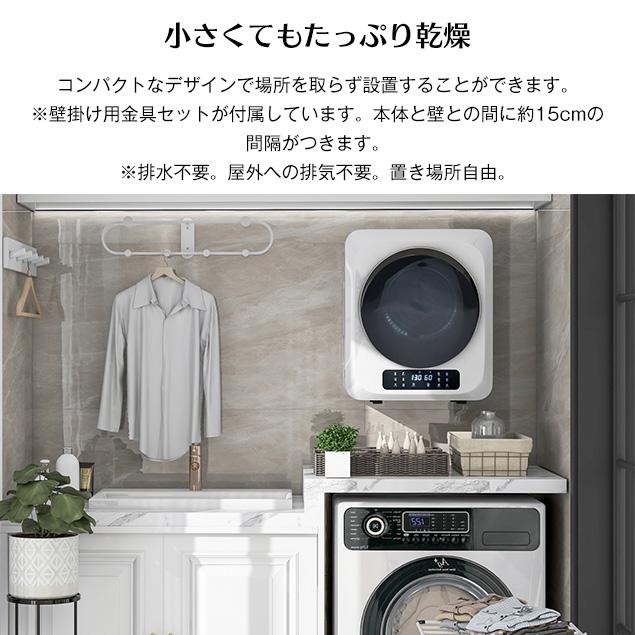 SENTERN 【在庫一掃10%OFF】小型衣類乾燥機 3kg コンパクト ミニ 靴