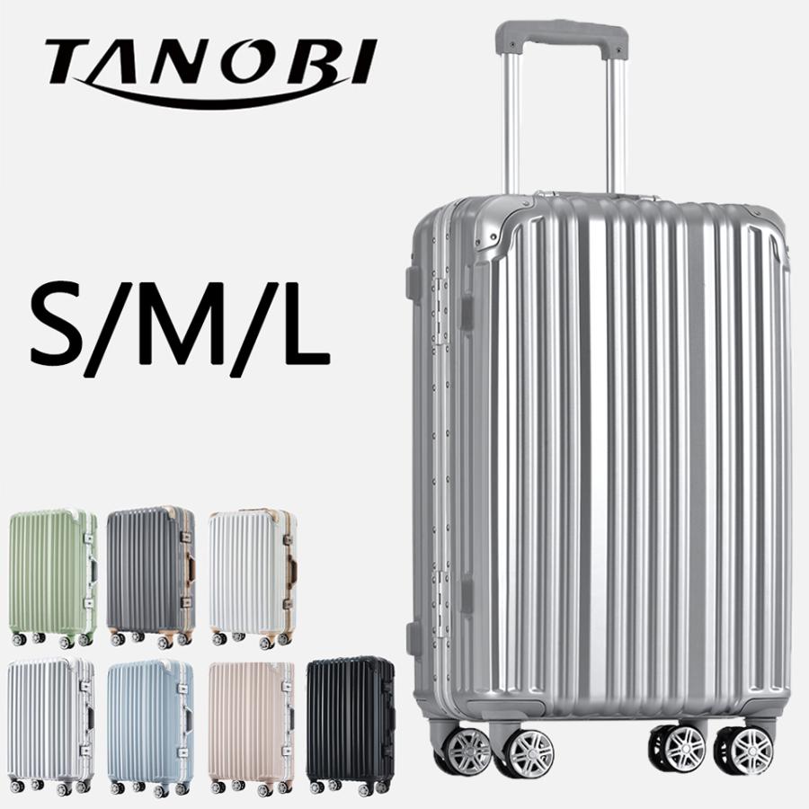 BTM 【全品8%OFF】スーツケース Lサイズ 機内持ち込み ストッパー付き