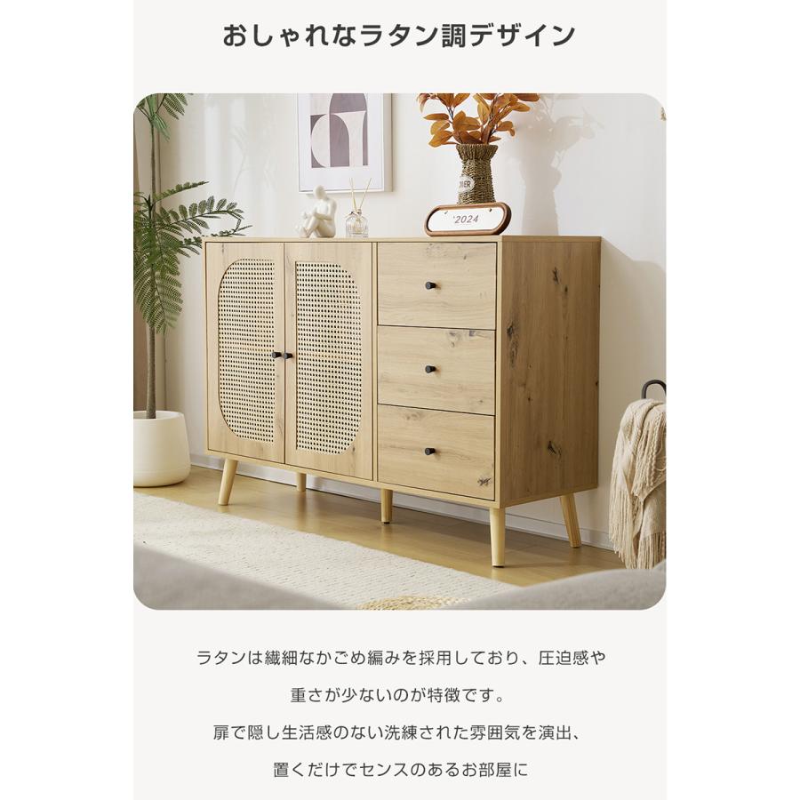 BTM キャビネット サイドボード チェストラタン調 ラタン風 引き出し
