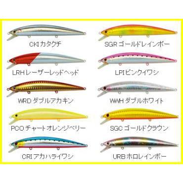 Jackson（ジャクソン） アスリート 12SS 12cm Sinking 21g アスリート