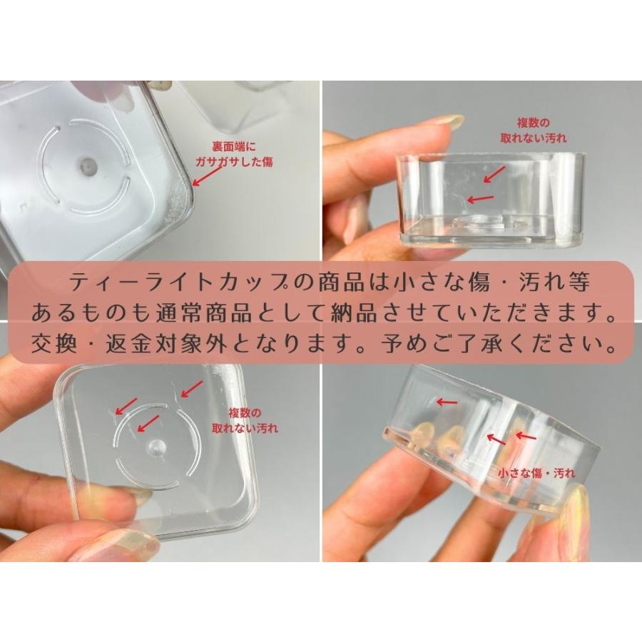 ティーライトカップ クリアカップ ハート型 20個セット キャンドル