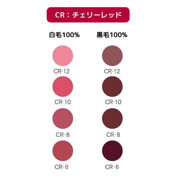 パイモア ヘアカラー剤 インペリアルカラー キュア ファッション