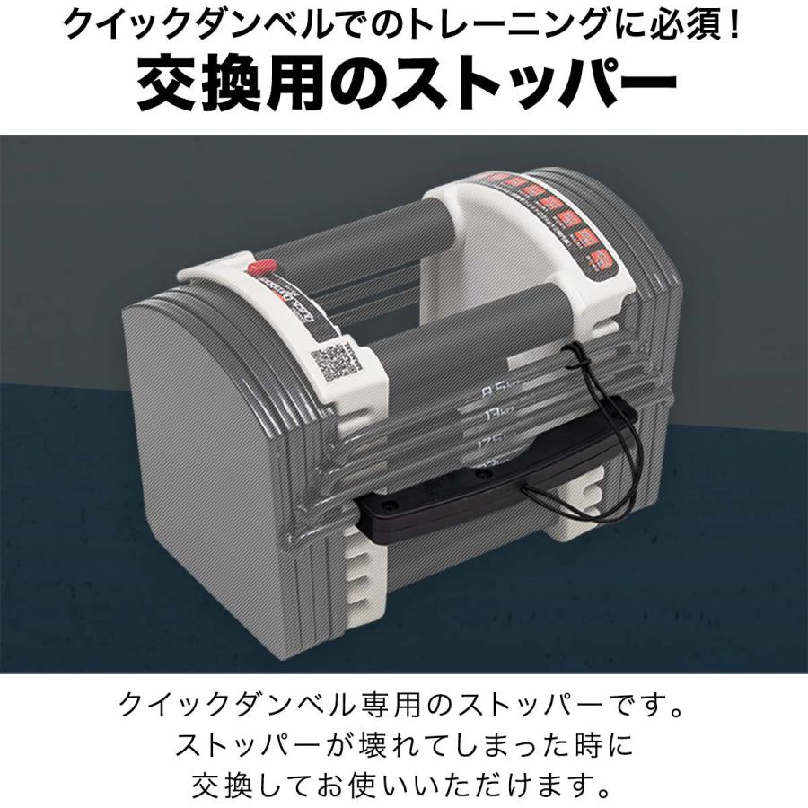 FIELDOOR（フィールドア） 1年保証 クイックダンベル 可変式ダンベル用