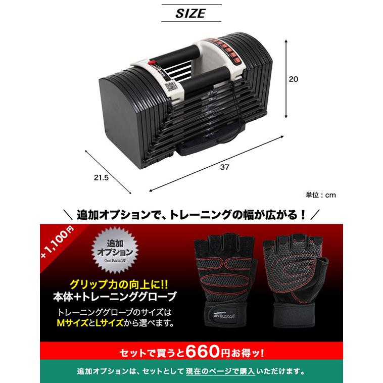 FIELDOOR（フィールドア） 1年保証 可変式ダンベル ダンベル 可変式