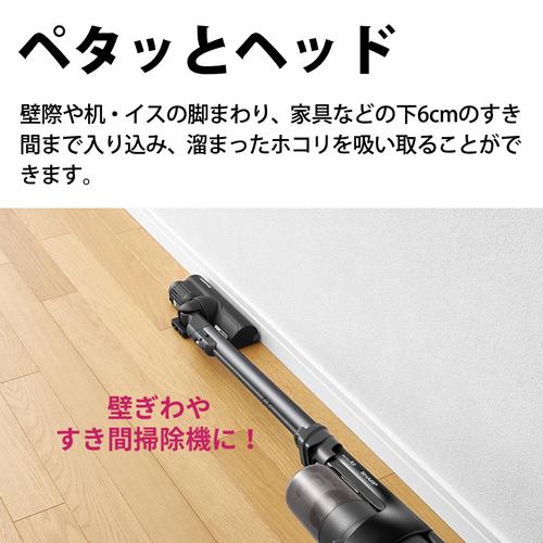 RACTIVE Air EC-FR9-B シャープ コードレススティック掃除機