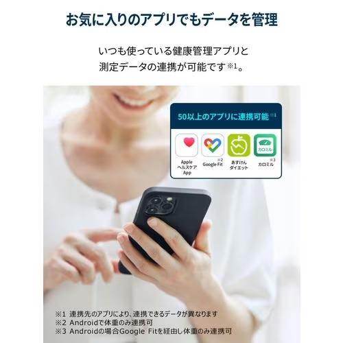 カラダスキャン KRD-608T2-W オムロン 体重体組成計 ホワイト