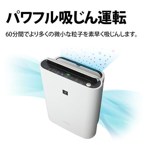 SHARP（シャープ） KC-R50-W 加湿空気清浄機 プラズマクラスター7000