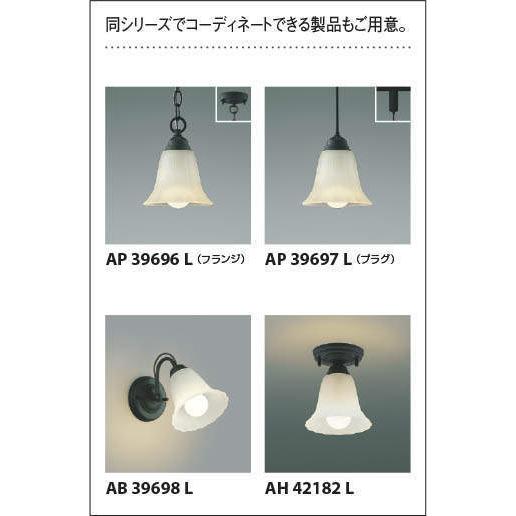 KOIZUMI（コイズミ） AA39691L シャンデリア LEDランプ交換可能型 非調
