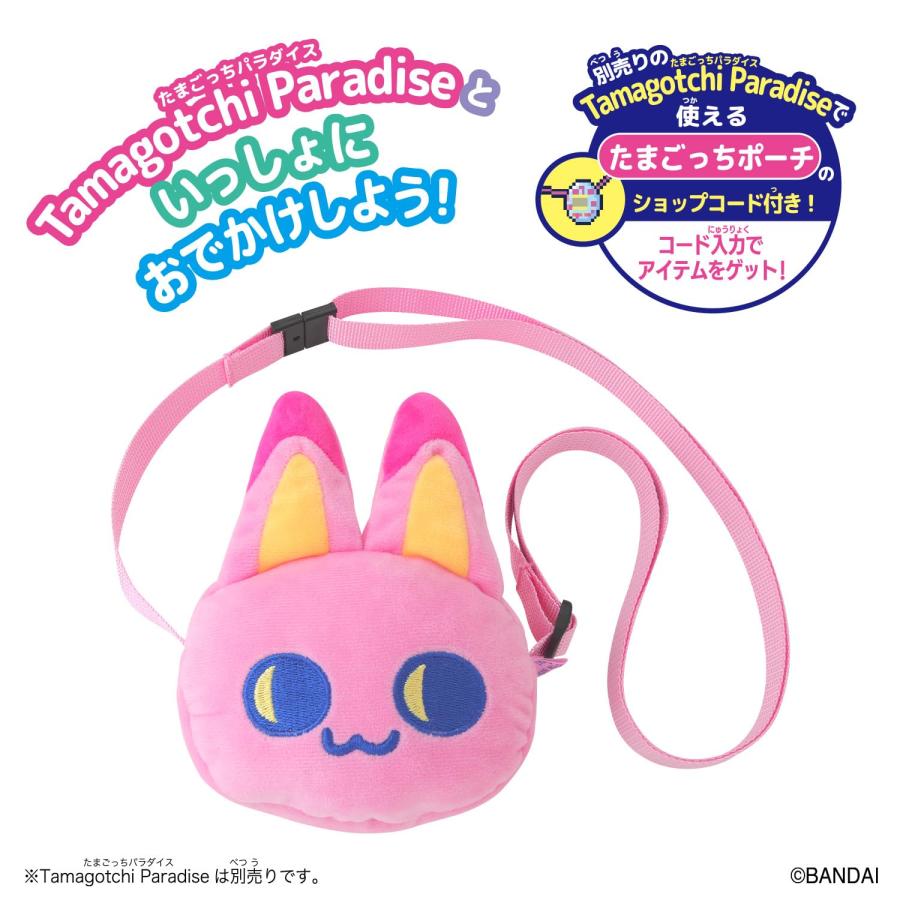 BANDAI（バンダイ） ラッピング対応 Tamagotchi Paradise おでかけ