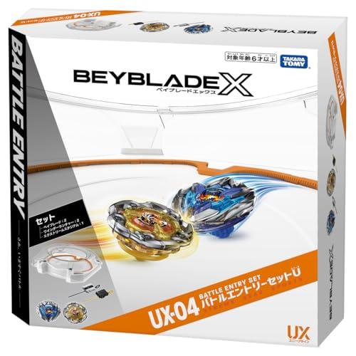 タカラトミー（TAKARA TOMY） ベイブレードX UX-04 バトルエントリー
