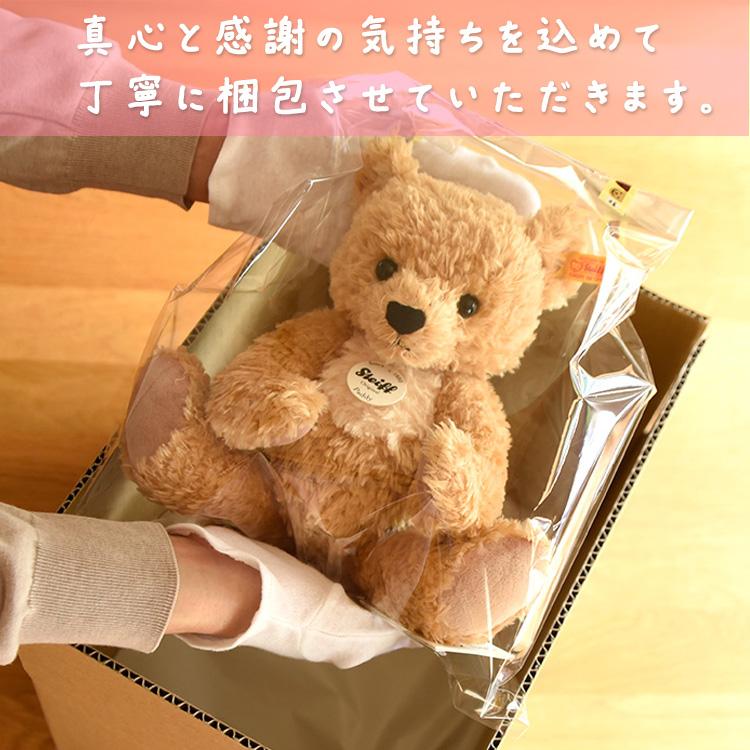 Steiff（シュタイフ） ご予約作品 日本限定 テディベア キーリング2026