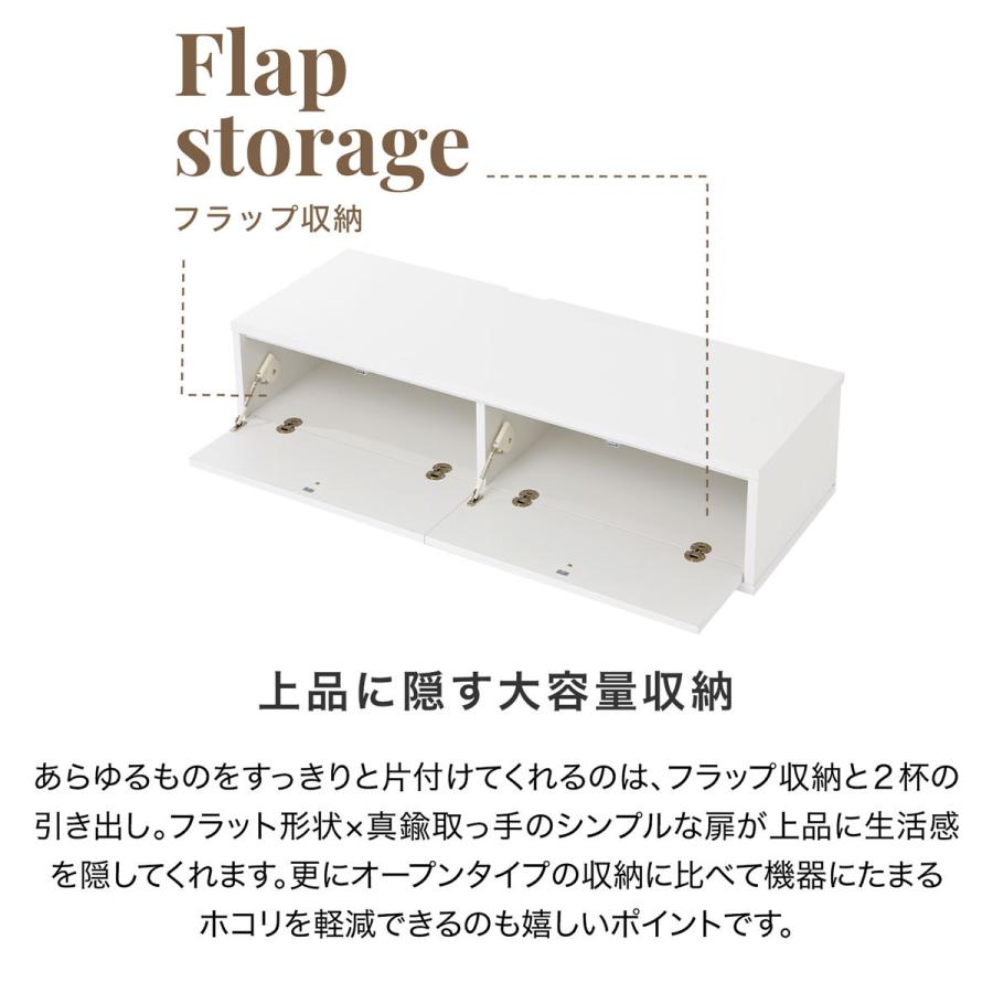 LOWYA（ロウヤ） テレビ台 テレビボード 120cm 白 ホワイト 真鍮
