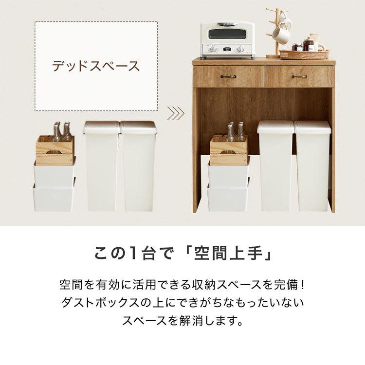 LOWYA（ロウヤ） 幅90 キッチンラック スリム キッチン収納 ゴミ箱収納