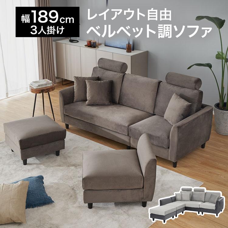 LOWYA（ロウヤ） ソファ 3人掛けソファ カウチソファ コーナーソファ
