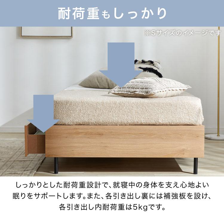 LOWYA（ロウヤ） ベッド マットレスセット S シングル 収納 収納付