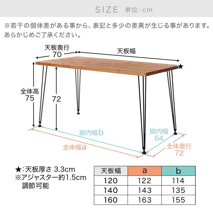 LOWYA（ロウヤ） ダイニングテーブル 120cm 単品 テーブル おしゃれ