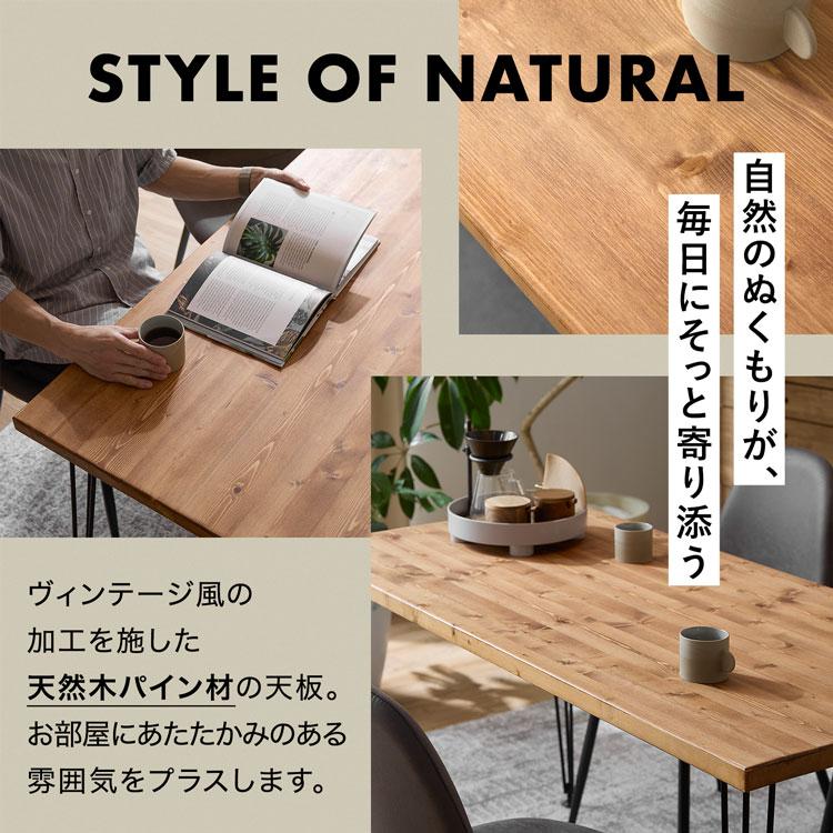 LOWYA（ロウヤ） ダイニングテーブル 120cm 単品 テーブル おしゃれ