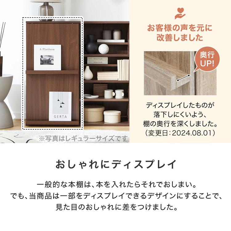 LOWYA（ロウヤ） 本棚 推し活収納 レギュラータイプ 大容量 おしゃれ