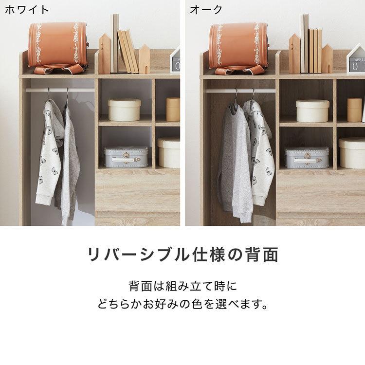 LOWYA（ロウヤ） ランドセルラック 収納 本棚 おしゃれ ハンガー