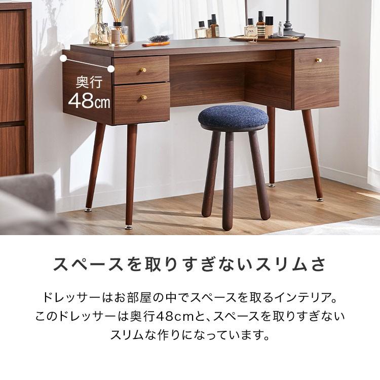 LOWYA（ロウヤ） ドレッサー デスク 幅110 PCデスク 化粧台 鏡台