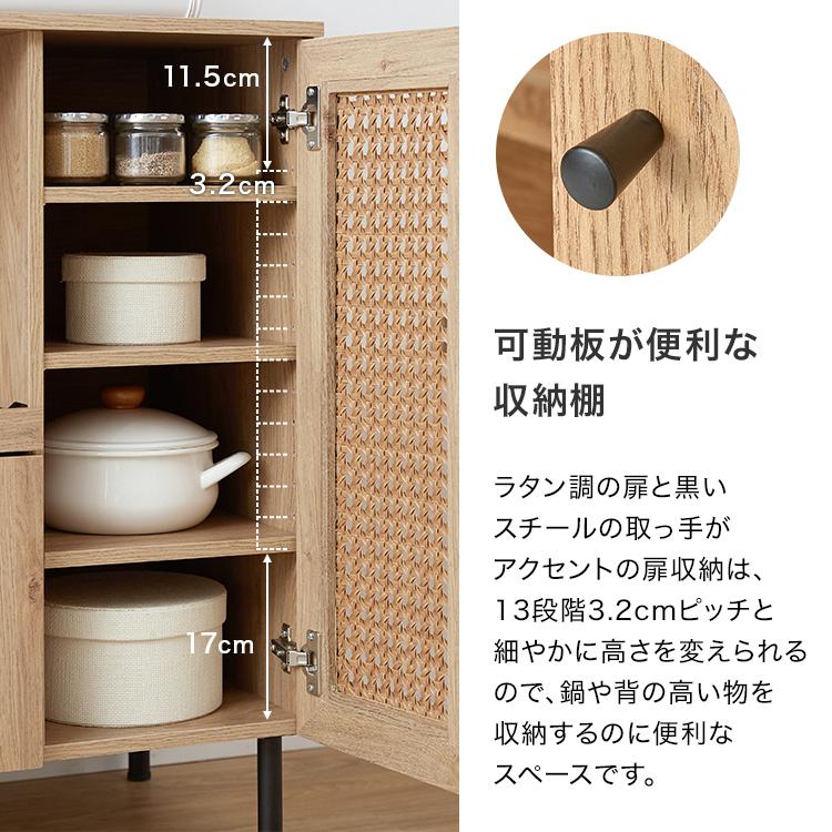 LOWYA（ロウヤ） 食器棚 ロータイプ キッチンカウンター キッチン収納