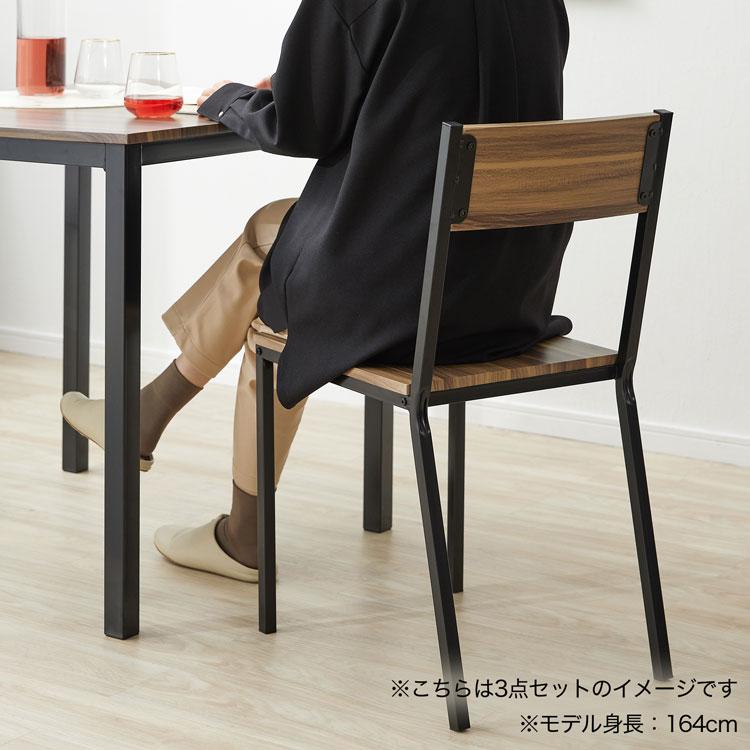 LOWYA（ロウヤ） ダイニングテーブルセット 4人用 幅110cm テーブル