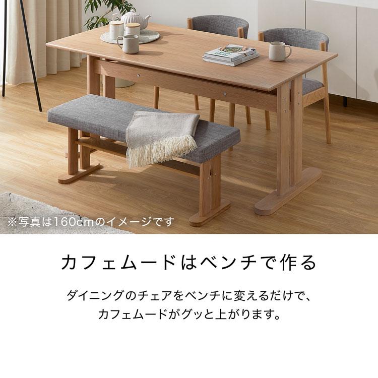 LOWYA（ロウヤ） ダイニングテーブルセット 4人用 幅140cm おしゃれ