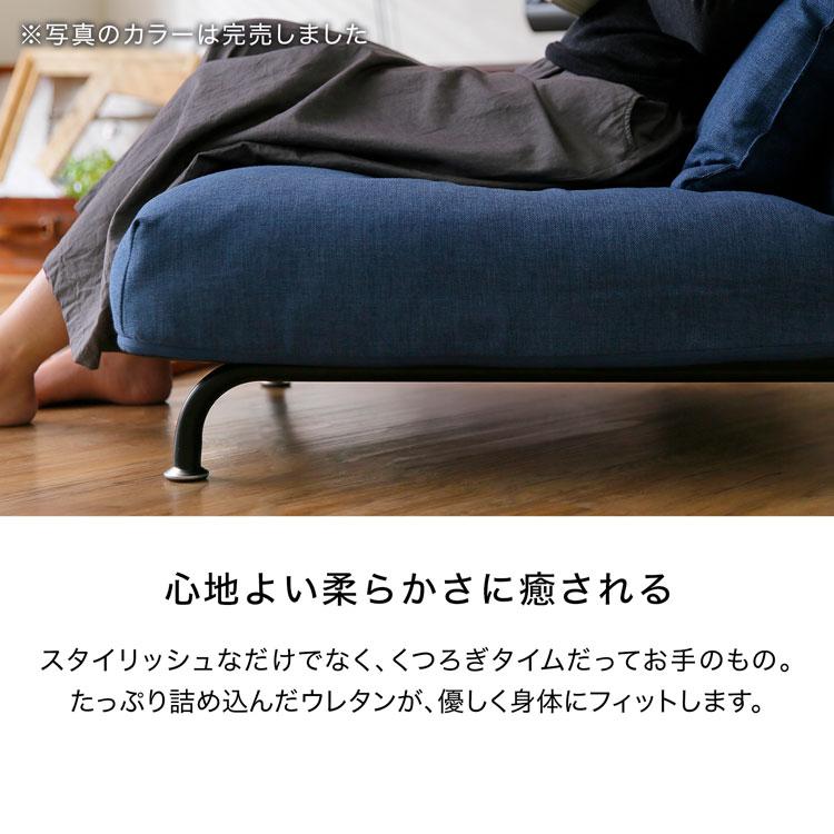 LOWYA（ロウヤ） 座椅子 1人掛け ワイド ソファ ソファー ソファ一人