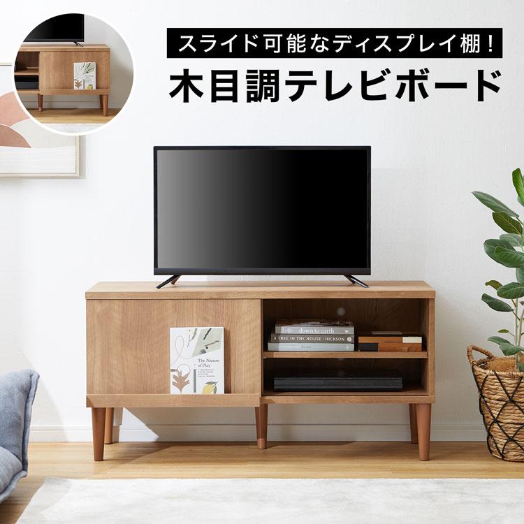 LOWYA（ロウヤ） テレビ台 TV台 TVボード AVボード 114cm テレビラック