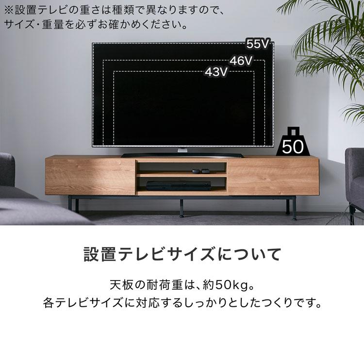 LOWYA（ロウヤ） テレビ台 ローボード テレビボード テレビラック