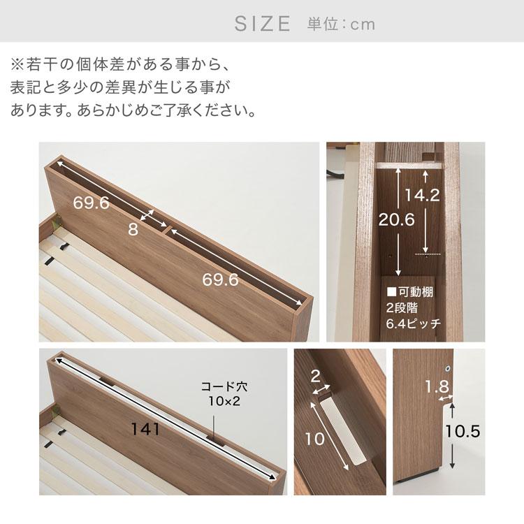 LOWYA（ロウヤ） ベッド ベッドフレーム単品 ヘッドボード D ダブル