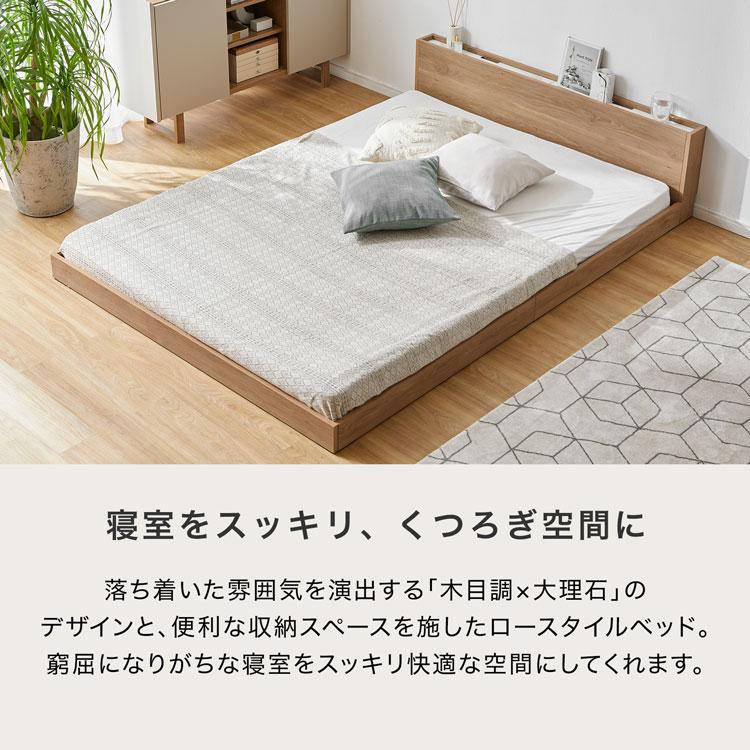LOWYA（ロウヤ） ベッド ベッドフレーム単品 ヘッドボード D ダブル