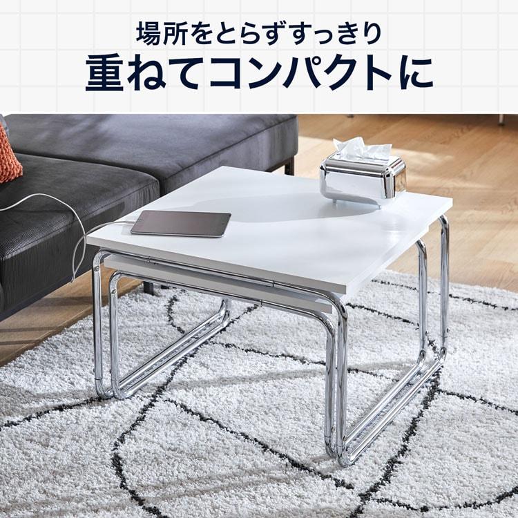LOWYA（ロウヤ） ネストテーブル ローテーブル テーブル 2個セット
