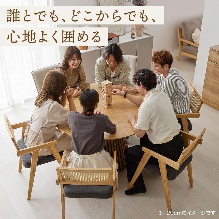 LOWYA（ロウヤ） 円形テーブル 120cm ダイニングテーブル ラウンド