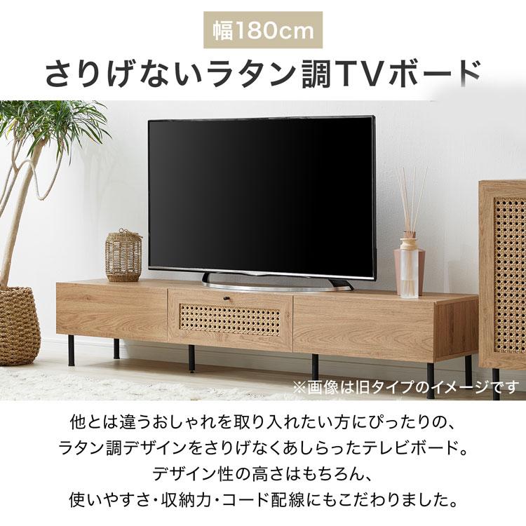 LOWYA（ロウヤ） テレビ台 テレビボード 幅180 おしゃれ 収納 テレビ