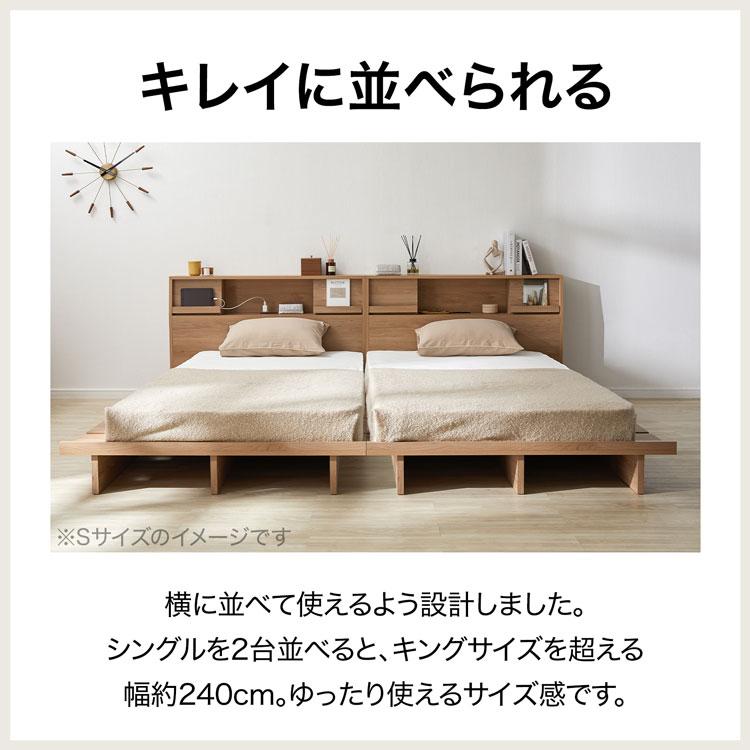 LOWYA（ロウヤ） 収納付きベッド シングル S フレーム単品 収納 ベッド