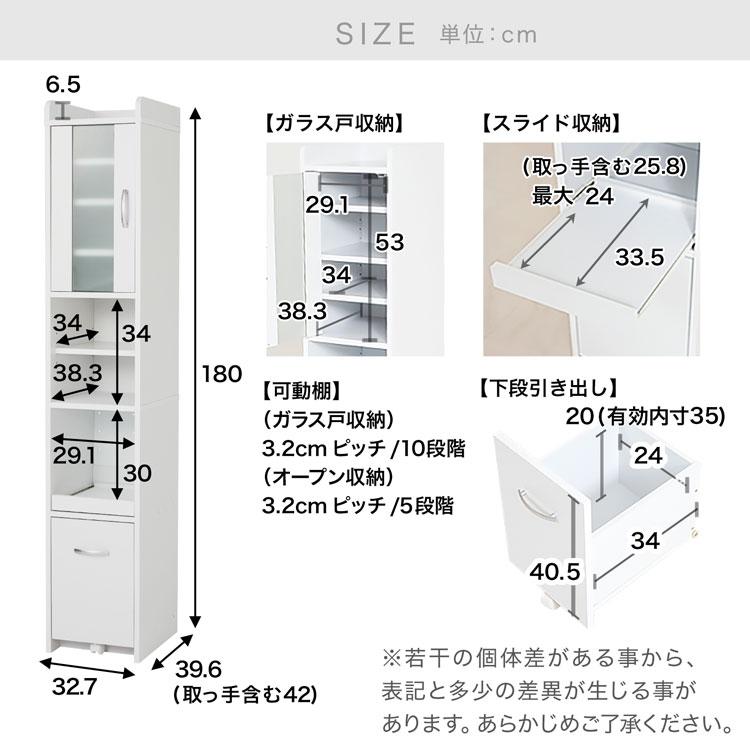 LOWYA（ロウヤ） 食器棚 おしゃれ スリム レンジ台 隙間 ラック