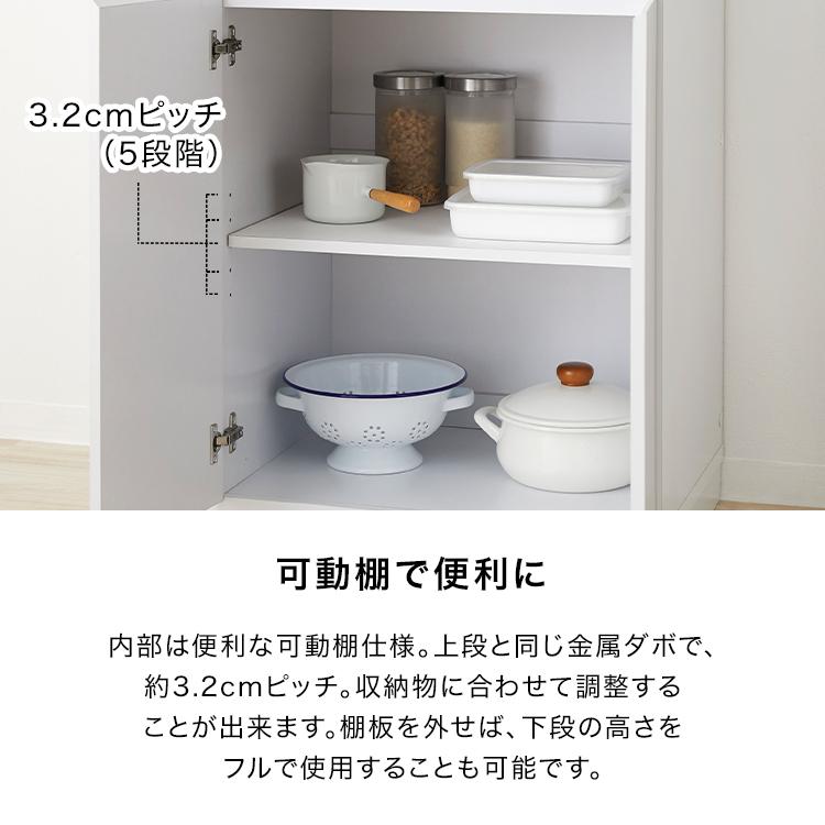 LOWYA（ロウヤ） 食器棚 60cm キッチン収納 おしゃれ スリム 台所