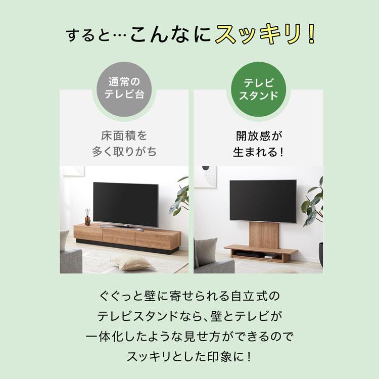 LOWYA（ロウヤ） テレビスタンド 壁掛け風 おしゃれ ハイタイプ 幅