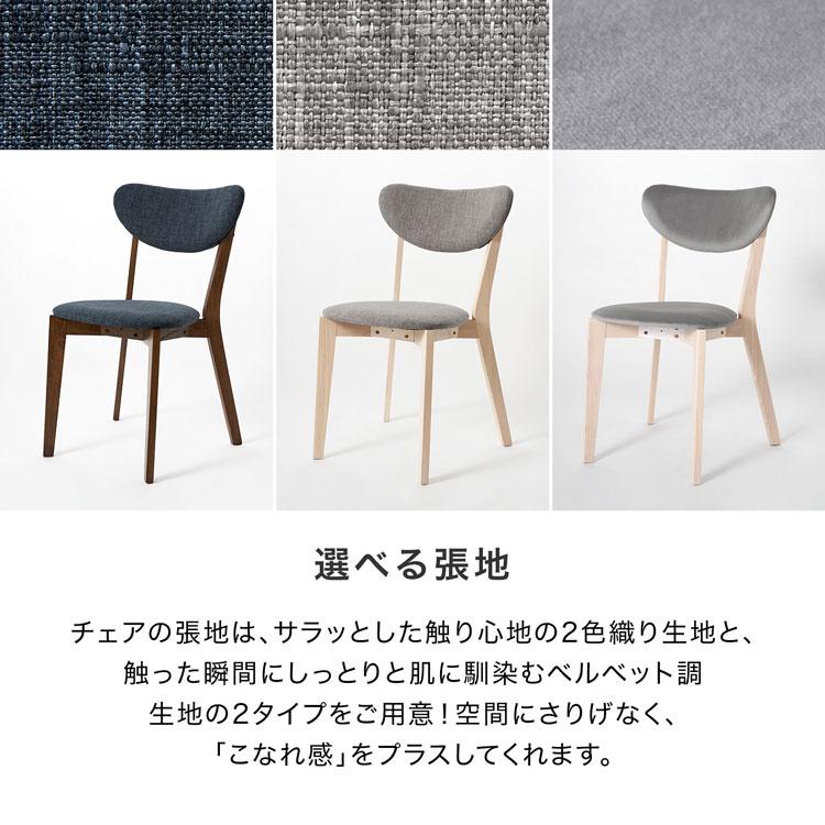 LOWYA（ロウヤ） ダイニングテーブルセット ダイニングセット 2人用
